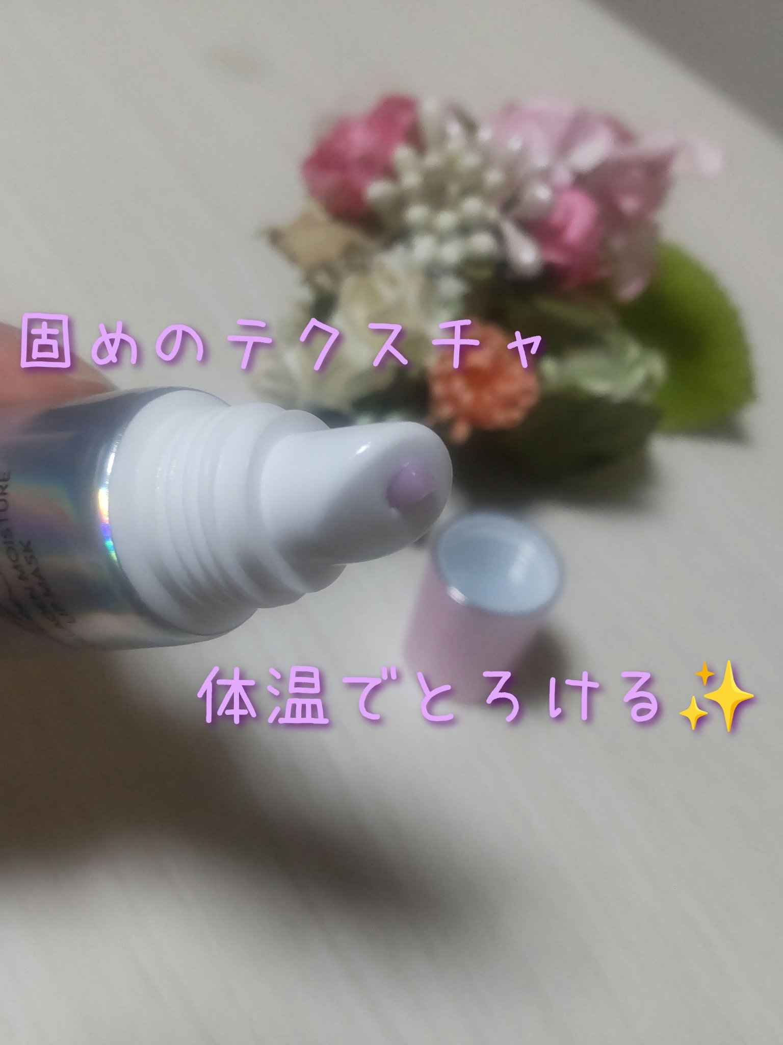 イリュン コラーゲンモイスチャーリップマスク/illuN/リップマスクを使ったクチコミ（2枚目）