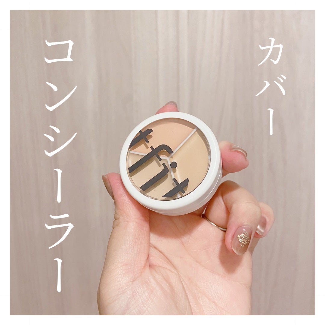 カバーアッププロコンシーラー/TFIT/パレットコンシーラーを使ったクチコミ(1枚目)