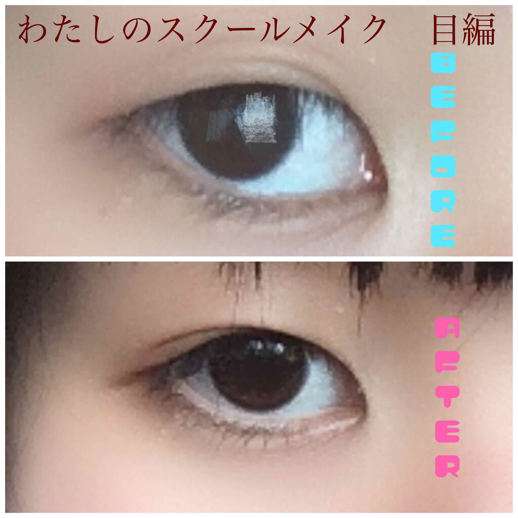 クイックラッシュカーラー/キャンメイク/マスカラ下地を使ったクチコミ（1枚目）