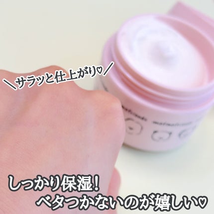 モフモフレンズ しっとり肌バリアクリーム/明色/フェイスクリームを使ったクチコミ(4枚目)