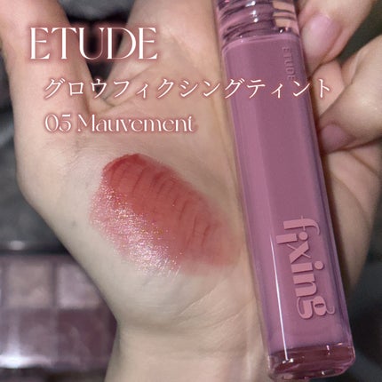 グロウ フィクシングティント モーヴメント/ETUDE/リップティントを使ったクチコミ(2枚目)
