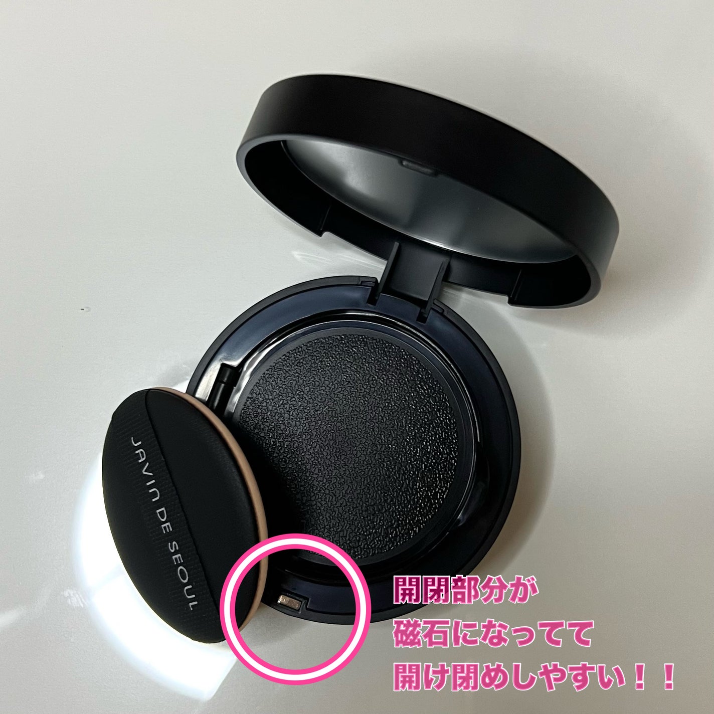 ジャビンドゥソウル ウインクファンデーションパクト/Javin De Seoul/クッションファンデーションを使ったクチコミ(5枚目)