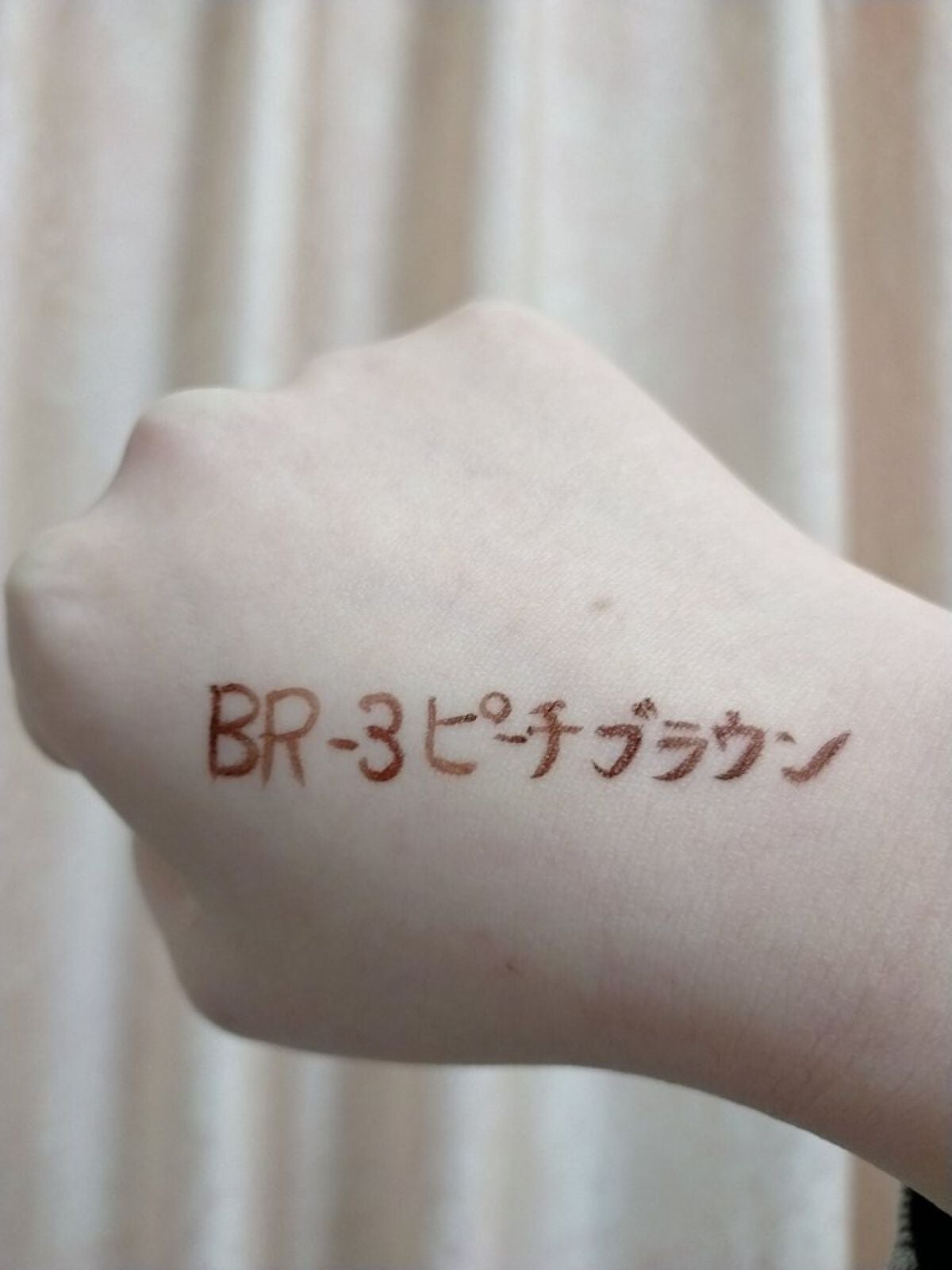 ãŠã«ãã©ã«ã©ãŒ ã¢ã€ã©ã€ããŒ/MAYBELLINE NEW YORK/ãªãããã¢ã€ã©ã€ããŒã䜿ã£ãã¯ãã³ãïŒ3æç®ïŒ