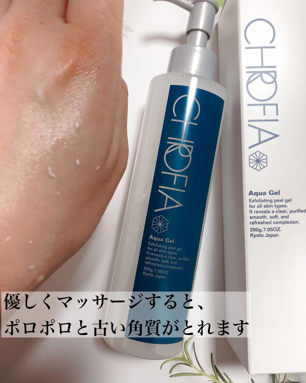 を使ったクチコミ（3枚目）