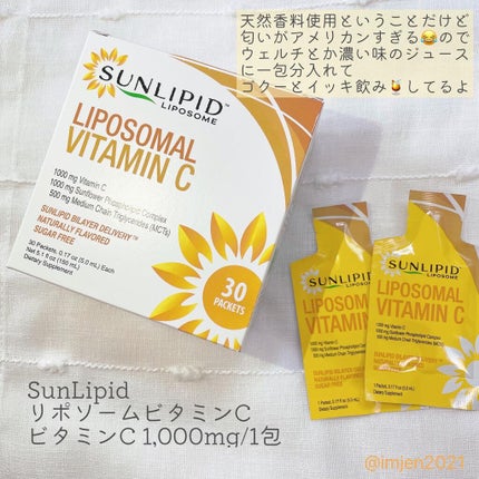 リポソームビタミンC/SunLipid/その他スキンケアを使ったクチコミ(2枚目)