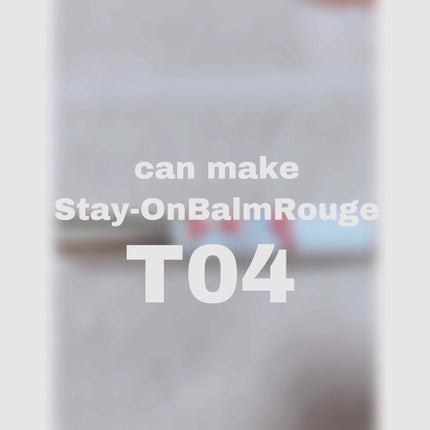 ステイオンバームルージュ/キャンメイク/口紅を使ったクチコミ(1枚目)