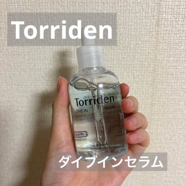 ダイブイン セラム/Torriden/美容液を使ったクチコミ（1枚目）