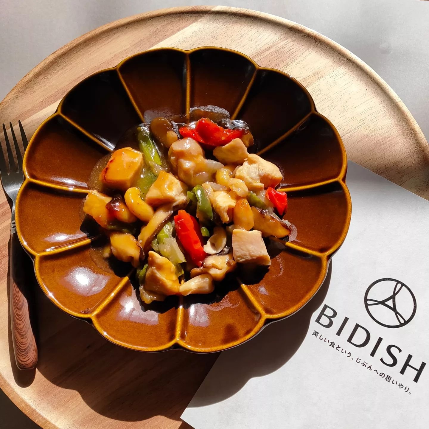 BIDISH/POLA/食品を使ったクチコミ（1枚目）