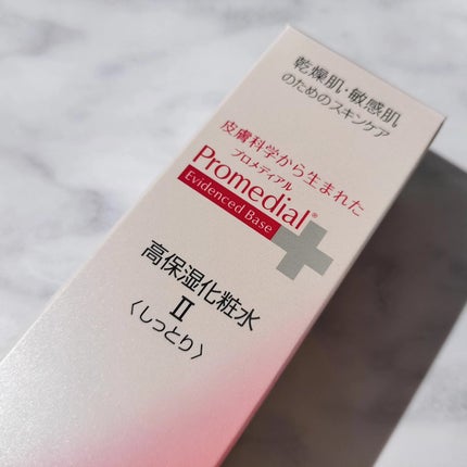モイスチャーローション/プロメディアル/化粧水を使ったクチコミ(6枚目)