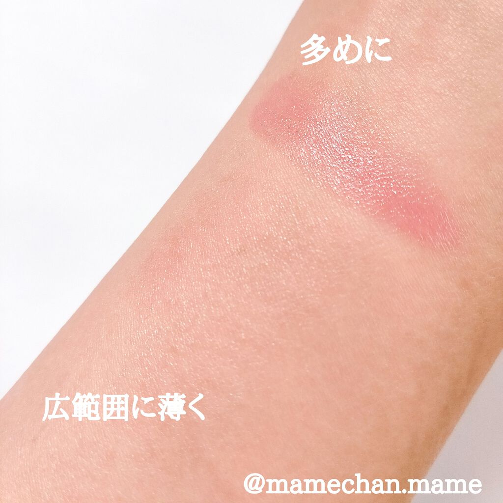 チアミーアップ グロウイング ブラッシュ＆リップ/Awake/口紅を使ったクチコミ（3枚目）