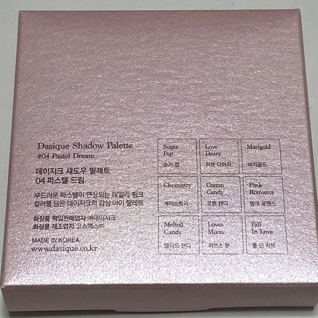 シャドウパレット/dasique/アイシャドウパレットを使ったクチコミ(3枚目)