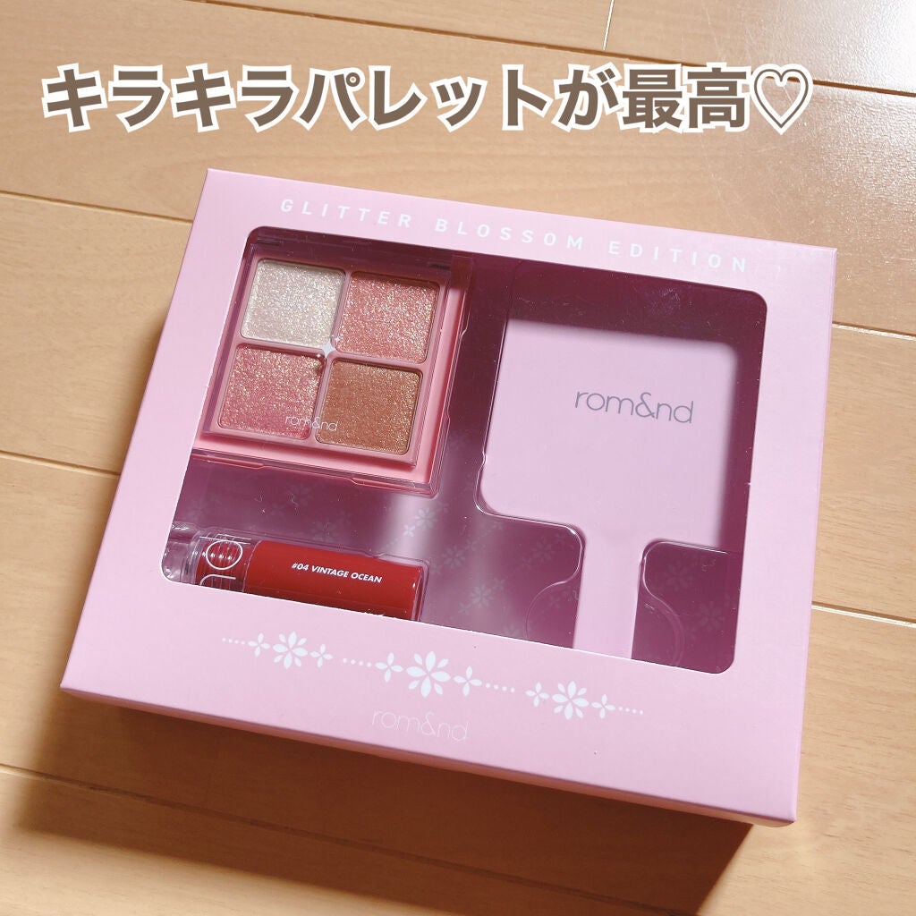 ベターザンアイズ/rom&nd/アイシャドウパレットを使ったクチコミ(1枚目)