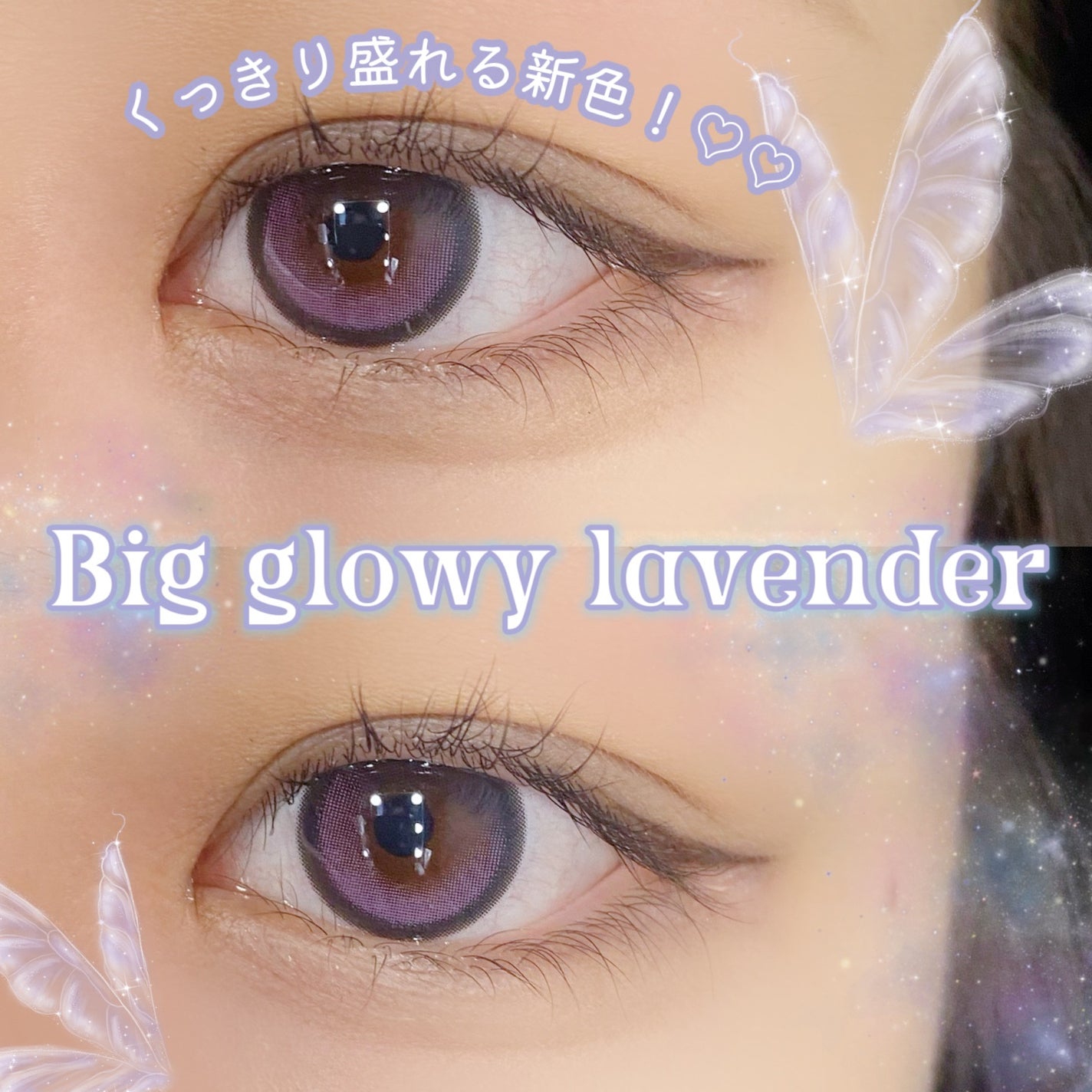 Big Glowy 1day/OLENS/ワンデー(1DAY)カラコンを使ったクチコミ(1枚目)