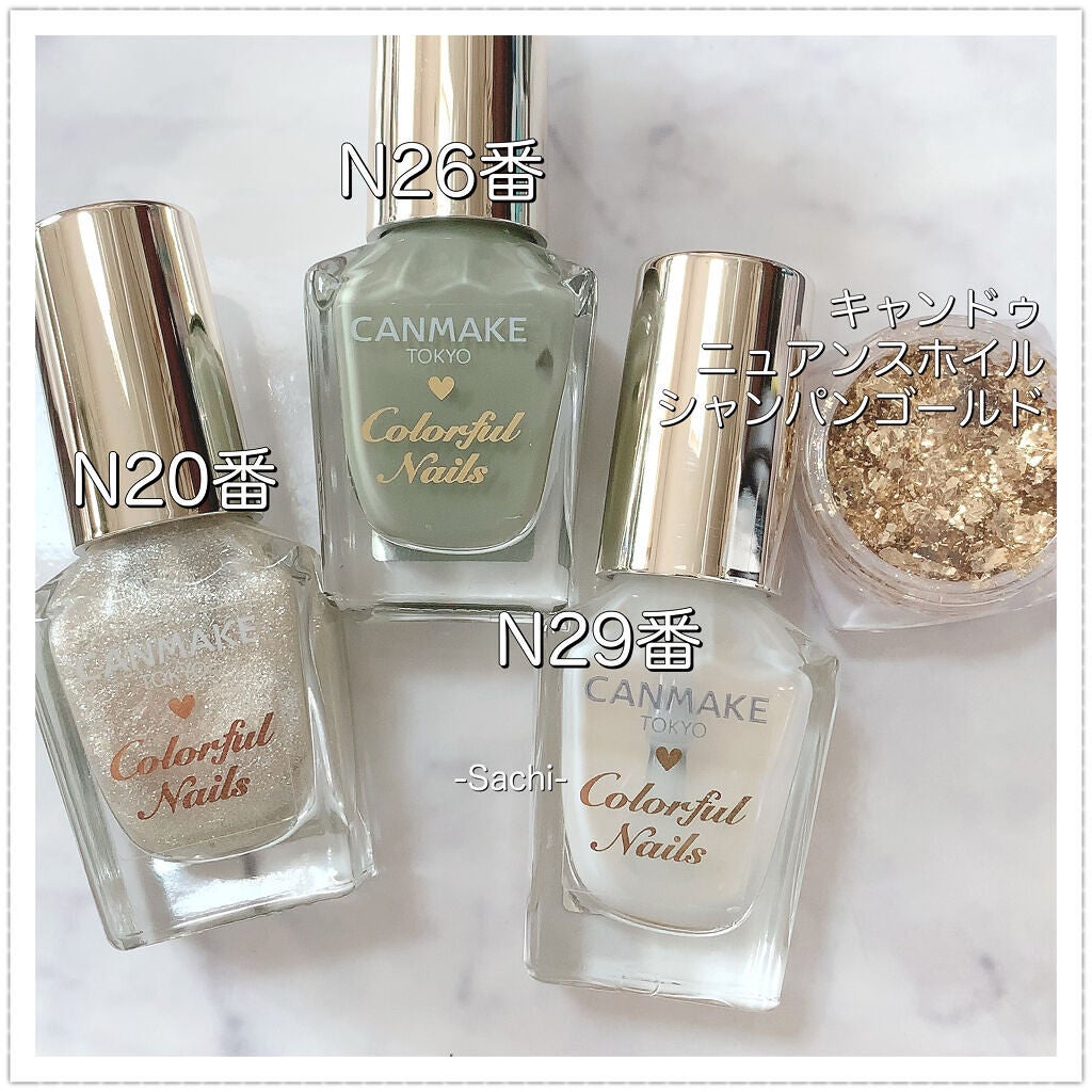 カラフルネイルズ/キャンメイク/マニキュアを使ったクチコミ(5枚目)