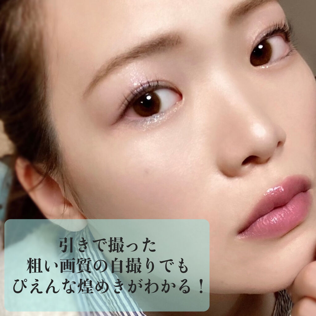 シングルカラーアイシャドウ/CEZANNE/単色アイシャドウを使ったクチコミ（3枚目）