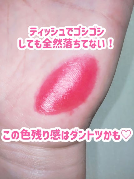 ペリペラ インク ムード グロイ ティント/PERIPERA/リップティントを使ったクチコミ(6枚目)