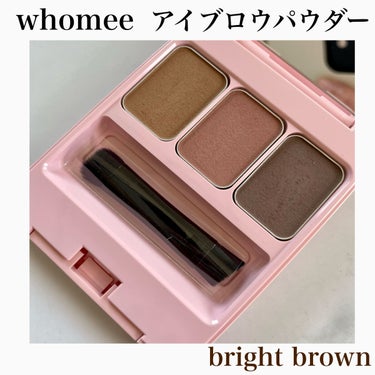 WHOMEE　アイブロウパウダー
N bright brown

ブラシと合わせて購入しました！
普段アイブロウパウダーは結構しっかりと着いてしまい眉毛が濃い印象になってしまいましたが、
こちらのアイブ