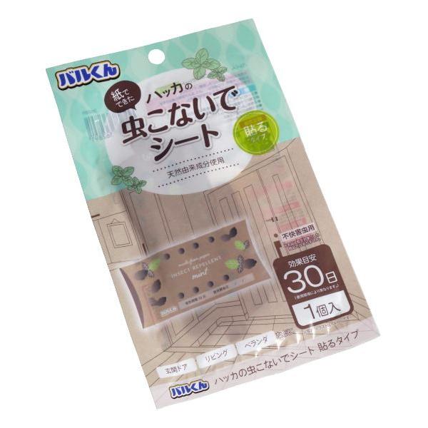 スルガ ハッカの虫こないでシート