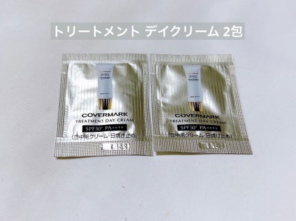 トリートメント クレンジング ミルク/COVERMARK/ミルククレンジングを使ったクチコミ(6枚目)