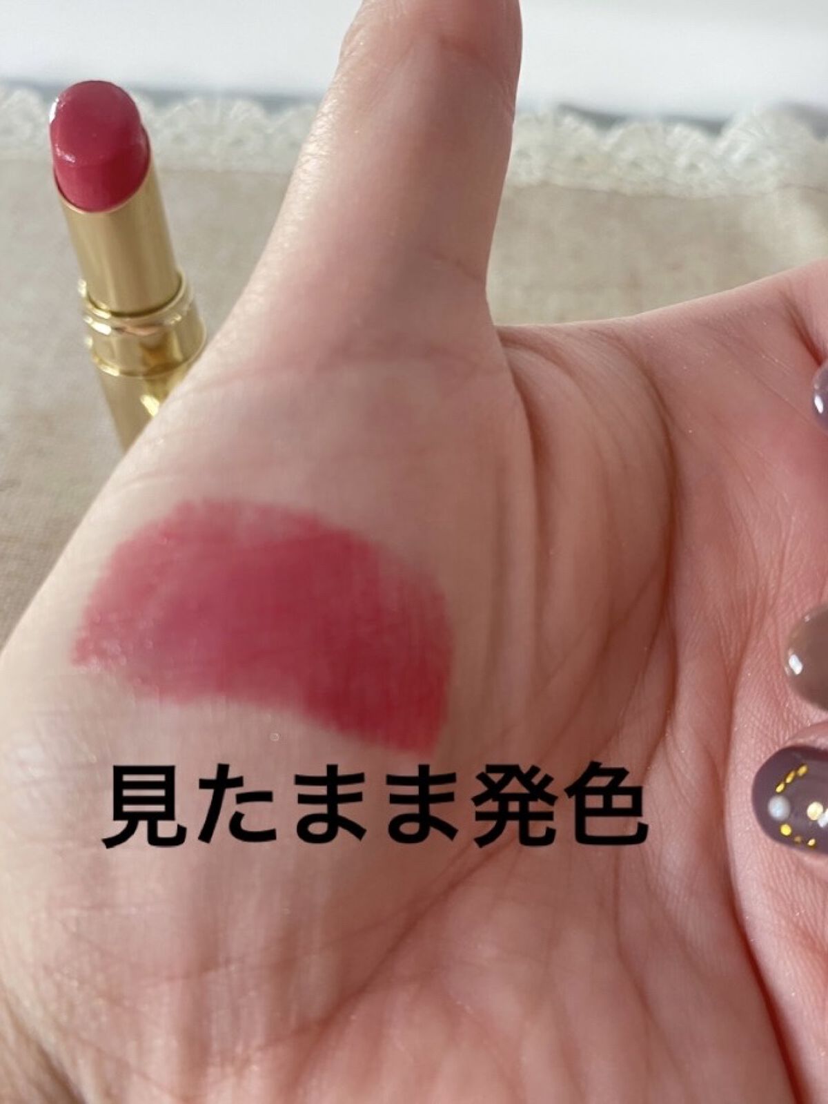 プレミアムルージュ RS01/グレイシィ/口紅を使ったクチコミ（2枚目）