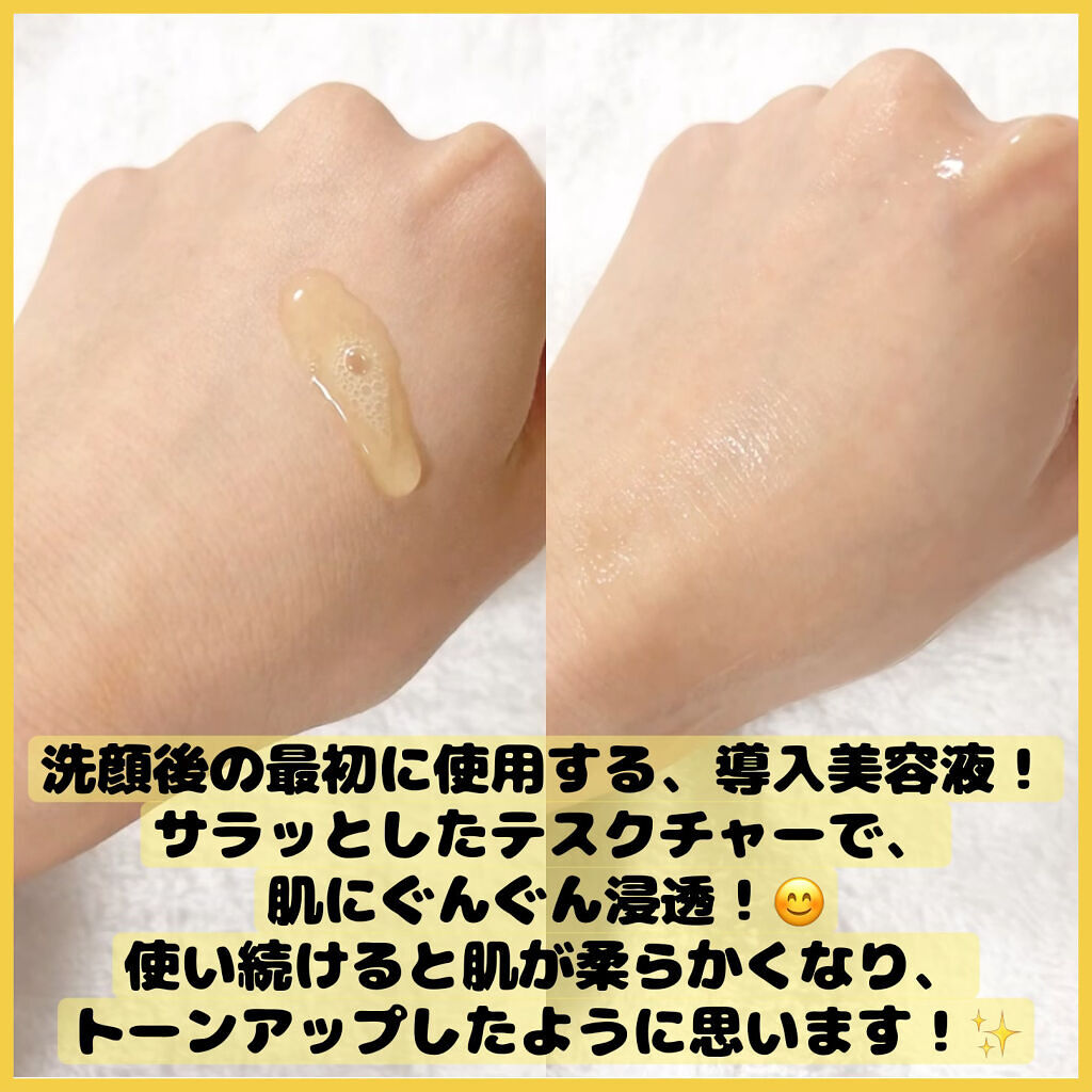 V エッセンス/unlabel/美容液を使ったクチコミ（3枚目）