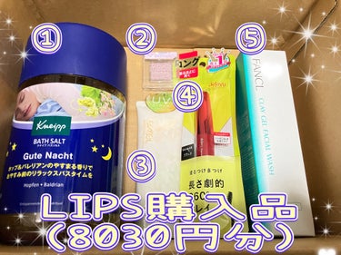 クナイプ グーテナハト バスソルト ホップ＆バレリアンの香り/クナイプ/入浴剤を使ったクチコミ（1枚目）