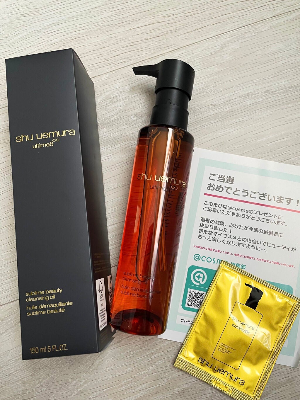 (旧)アルティム8∞ スブリム ビューティ クレンジング オイル/shu uemura/オイルクレンジングを使ったクチコミ(1枚目)