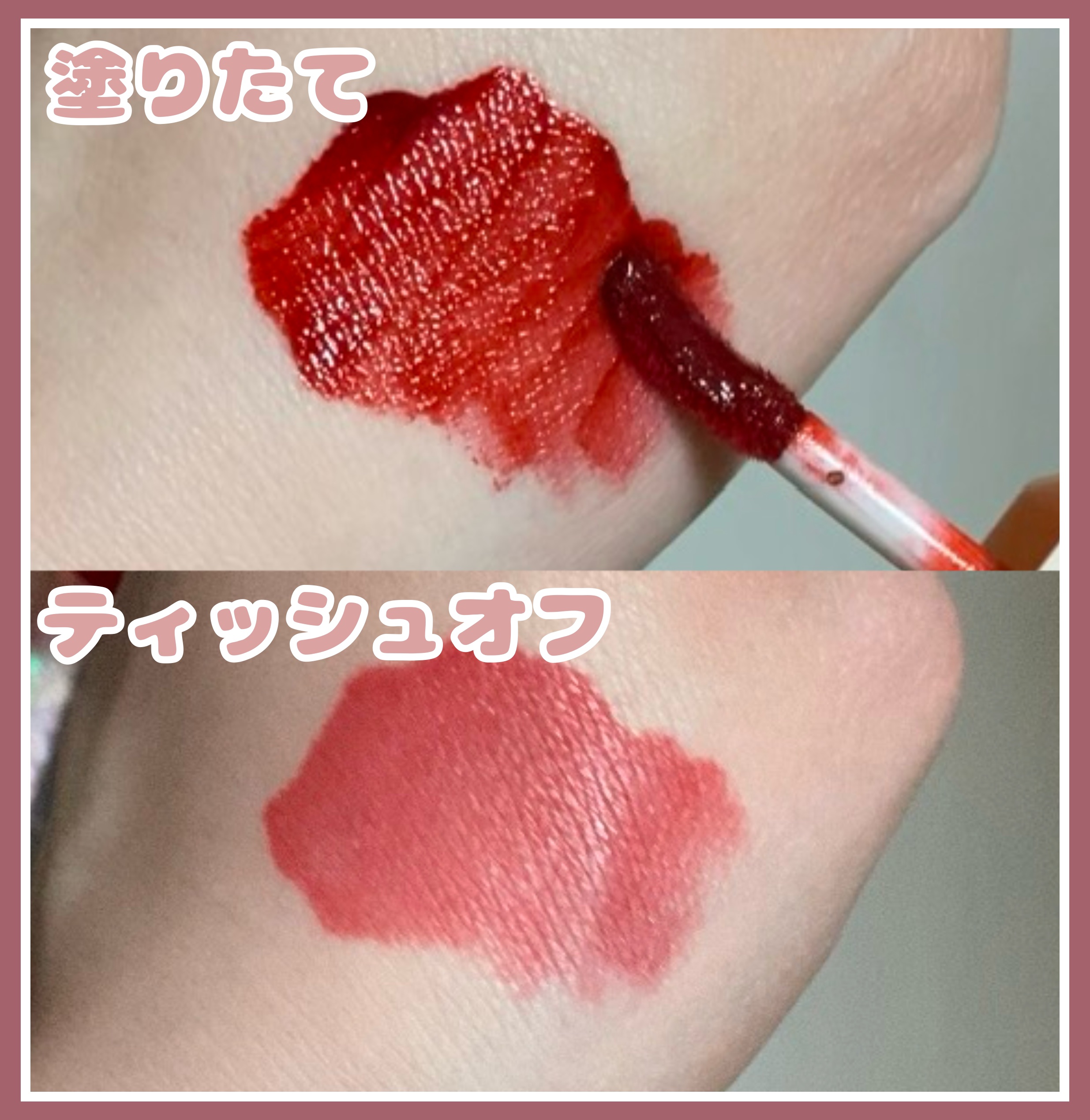 ルージュリップティント 02 クランベリー/Kirei&co./口紅を使ったクチコミ（2枚目）