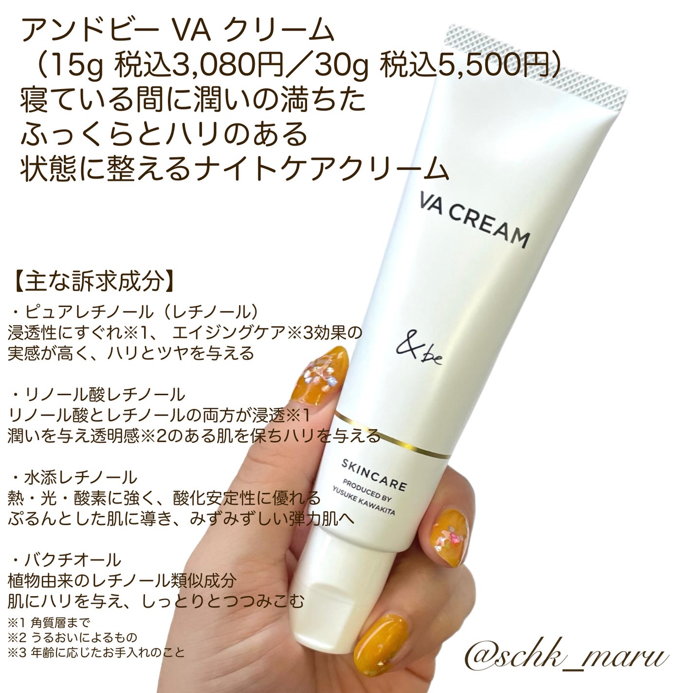 &be シアーリップ/&be/口紅を使ったクチコミ(7枚目)