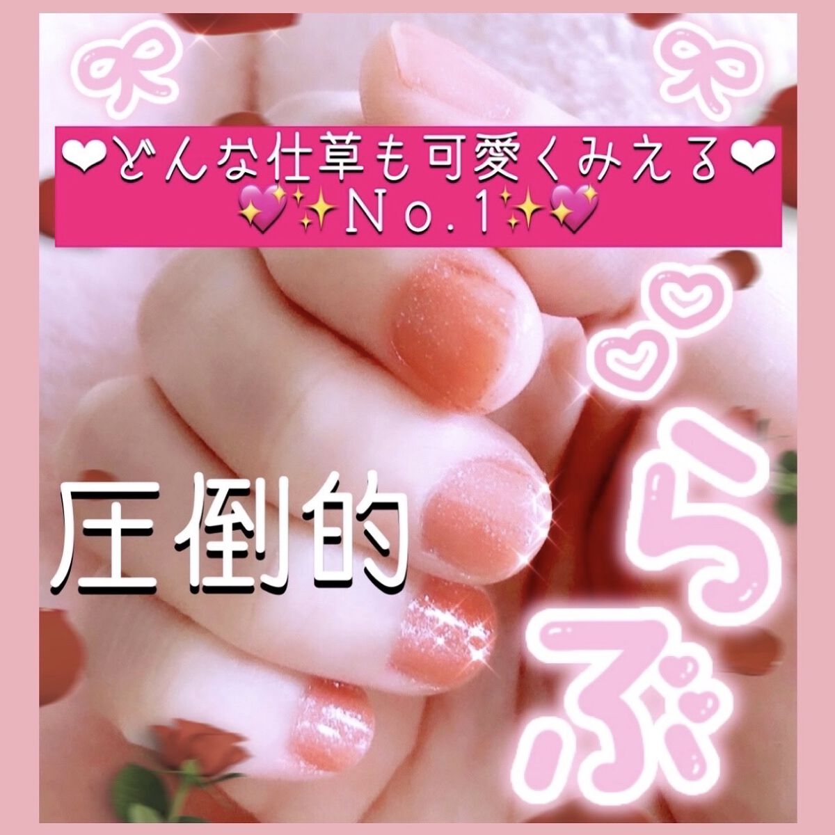 カラフルネイルズ/キャンメイク/マニキュアを使ったクチコミ（1枚目）