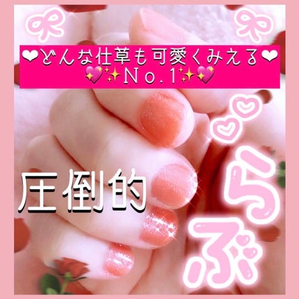 カラフルネイルズ/キャンメイク/マニキュアを使ったクチコミ(1枚目)