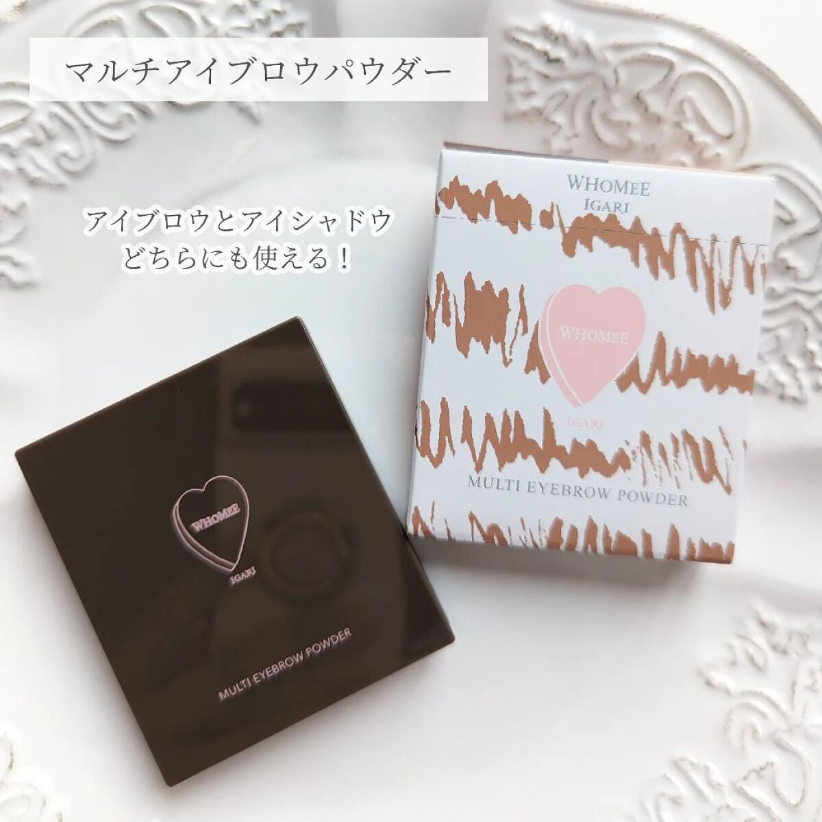 平行眉ブラシ　熊野筆/WHOMEE/メイクブラシを使ったクチコミ（3枚目）