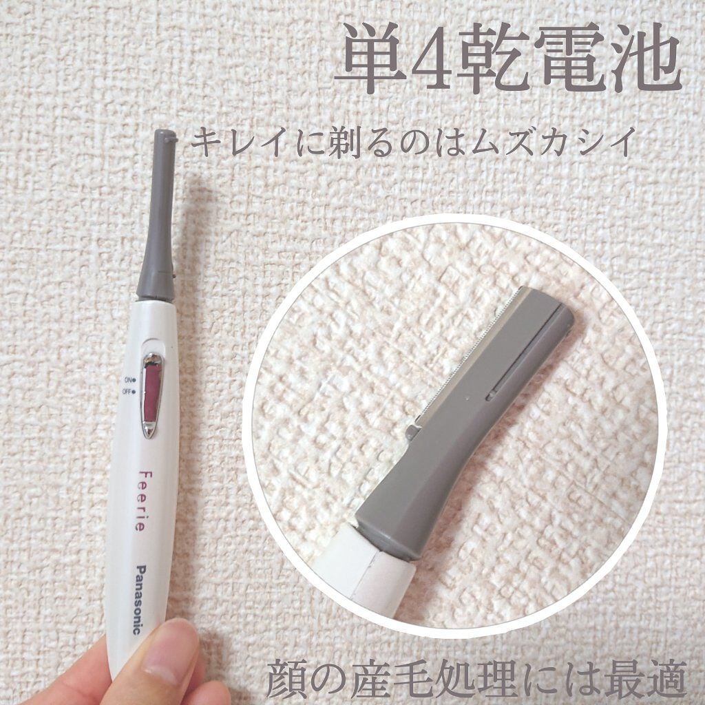 フェリエ フェイス用 ES-WF60/Panasonic/シェーバーを使ったクチコミ(2枚目)