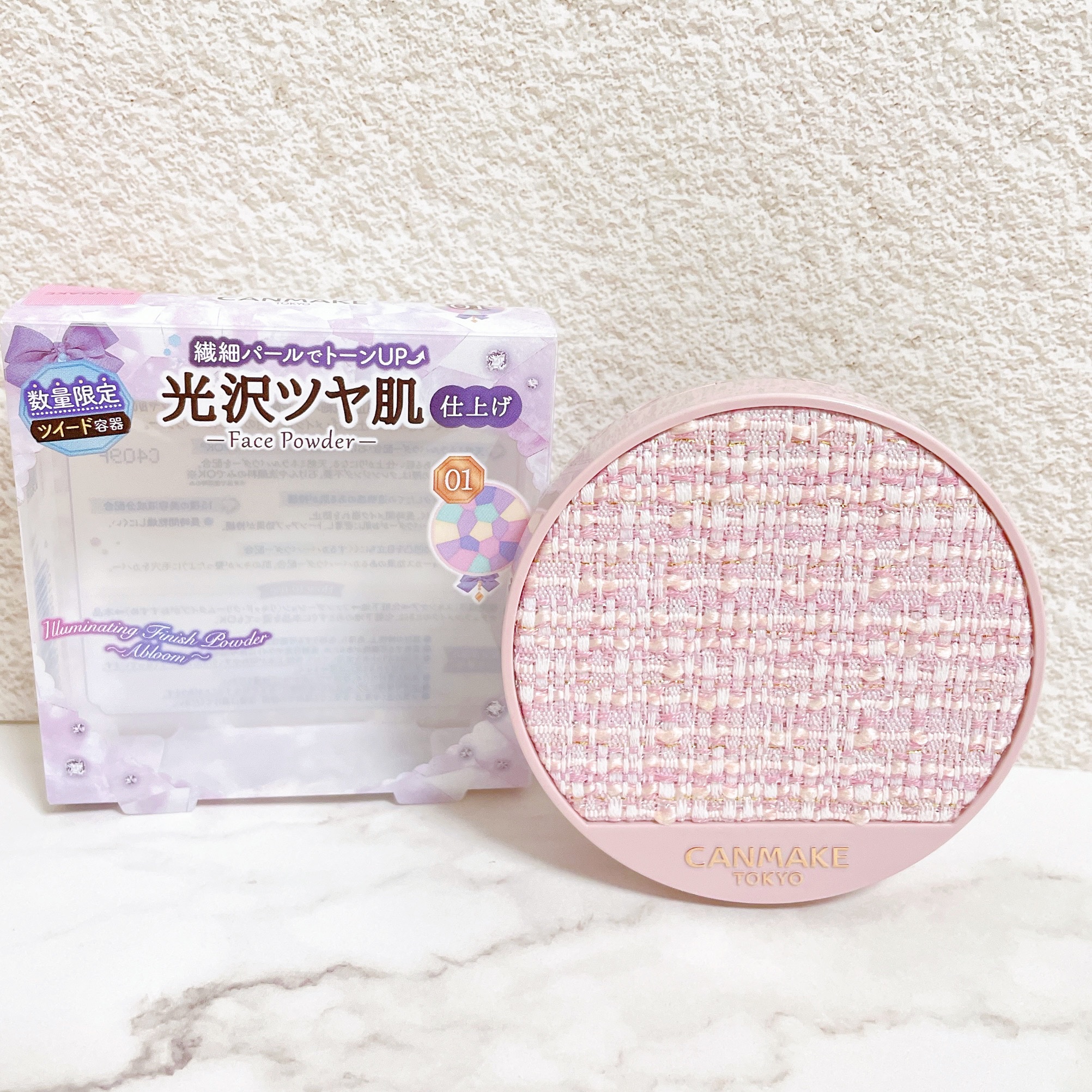 イルミネイティングフィニッシュパウダー　～Abloom～ 01 ハイドレンジアガーデン（限定ツイード容器）/キャンメイク/プレストパウダーを使ったクチコミ（3枚目）