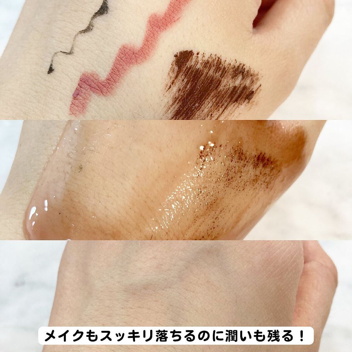 オレンジクレンジングシャーベット/AROMATICA/クレンジングバームを使ったクチコミ(3枚目)