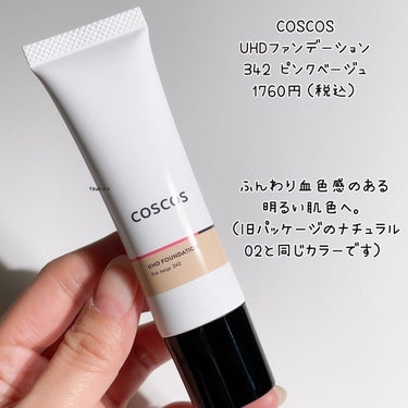 UHDファンデーション342（ピンクベージュ）/COSCOS/リキッドファンデーションを使ったクチコミ（2枚目）