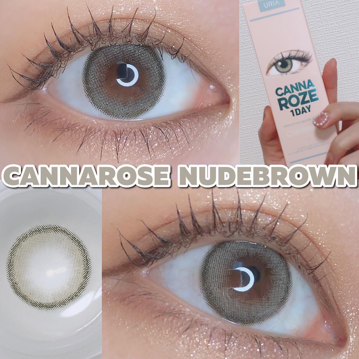 CANNA ROZE 1DAY/URIA/ワンデー（１DAY）カラコンを使ったクチコミ（1枚目）