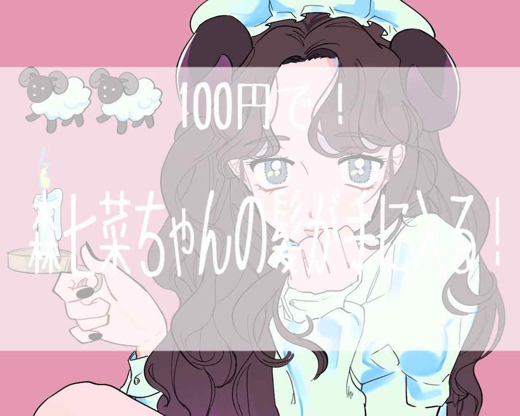 ヘアビタミン ニュートリヘアオイル/MIRANDA/ヘアオイルを使ったクチコミ（1枚目）