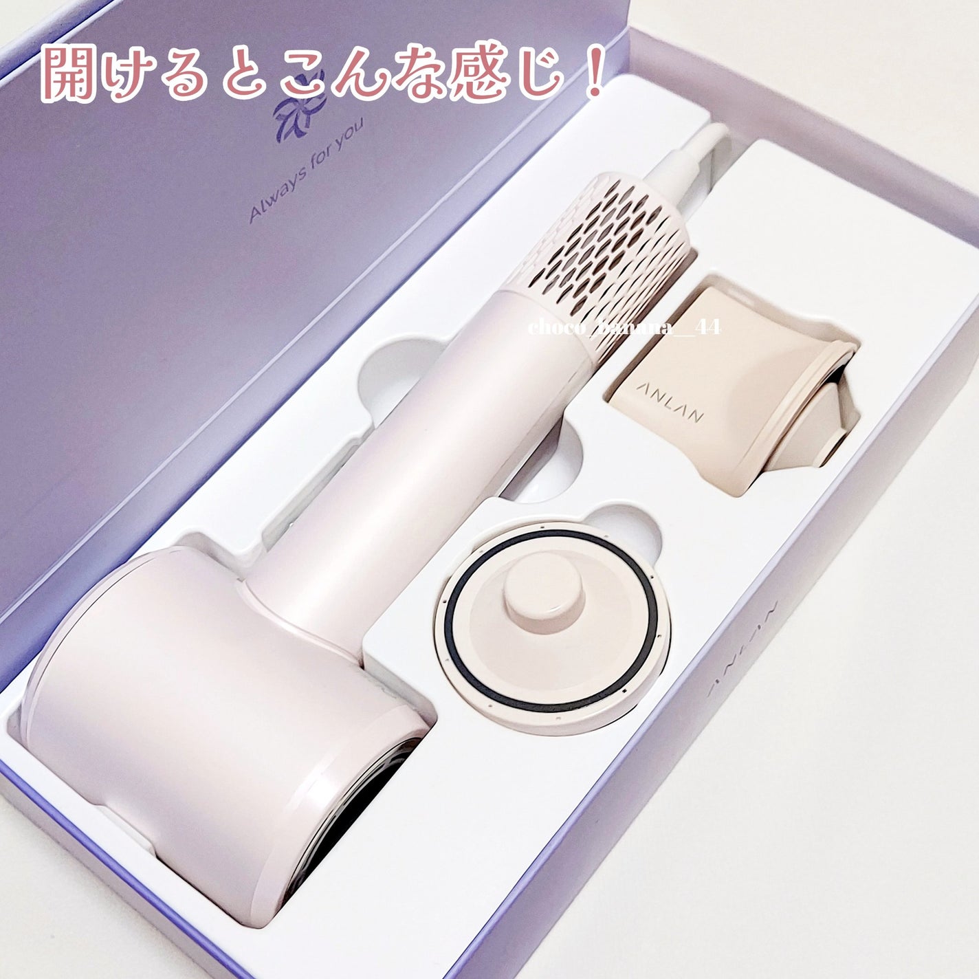 ダブルケアドライヤー/ANLAN/ドライヤーを使ったクチコミ(4枚目)