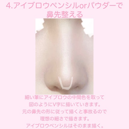 シェーディングパウダー/キャンメイク/シェーディングを使ったクチコミ(7枚目)