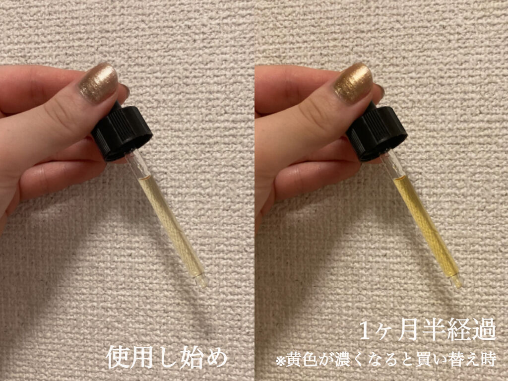 ピュアビタミン C21.5 アドバンスドセラム/By Wishtrend/美容液を使ったクチコミ（3枚目）