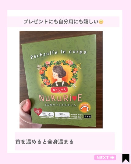 を使ったクチコミ(3枚目)