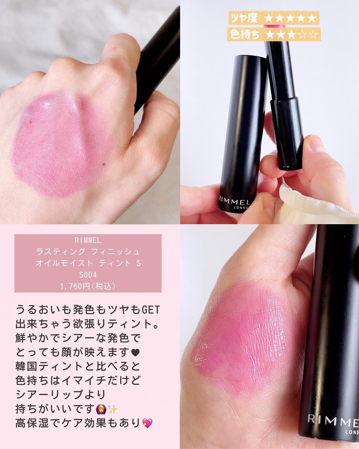 グッチ ルージュ ア レーヴル ヴォワル/GUCCI beauty/口紅を使ったクチコミ(6枚目)