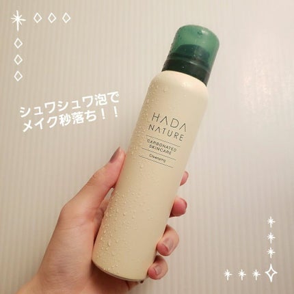 炭酸クレンジング/肌ナチュール/泡洗顔を使ったクチコミ(1枚目)