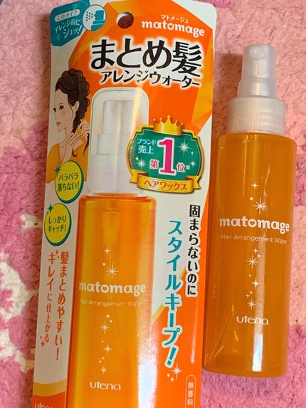 まとめ髪アレンジウォーター/マトメージュ/ヘアミストを使ったクチコミ(1枚目)