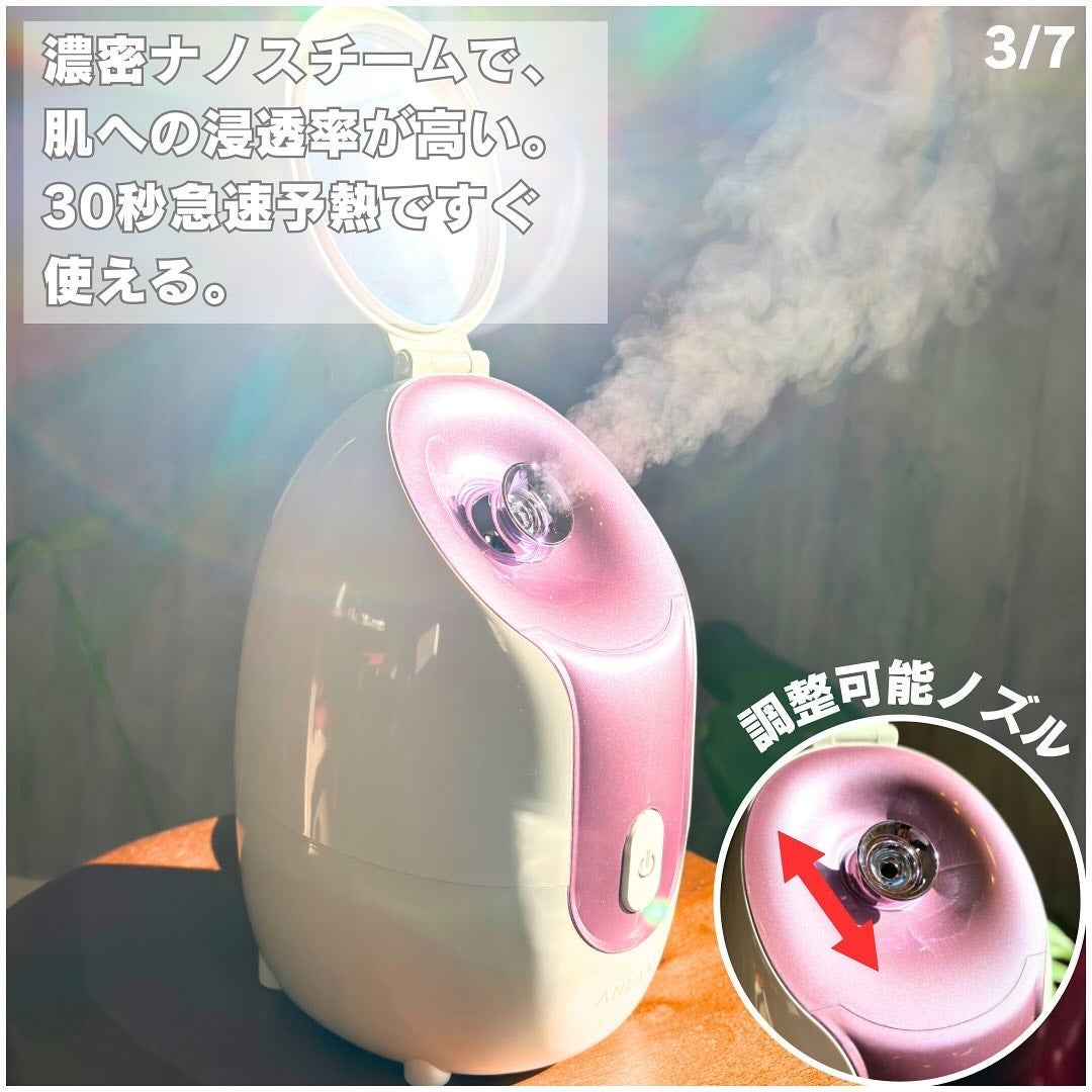 スチーマーZ32/ANLAN/美顔器・マッサージを使ったクチコミ(3枚目)
