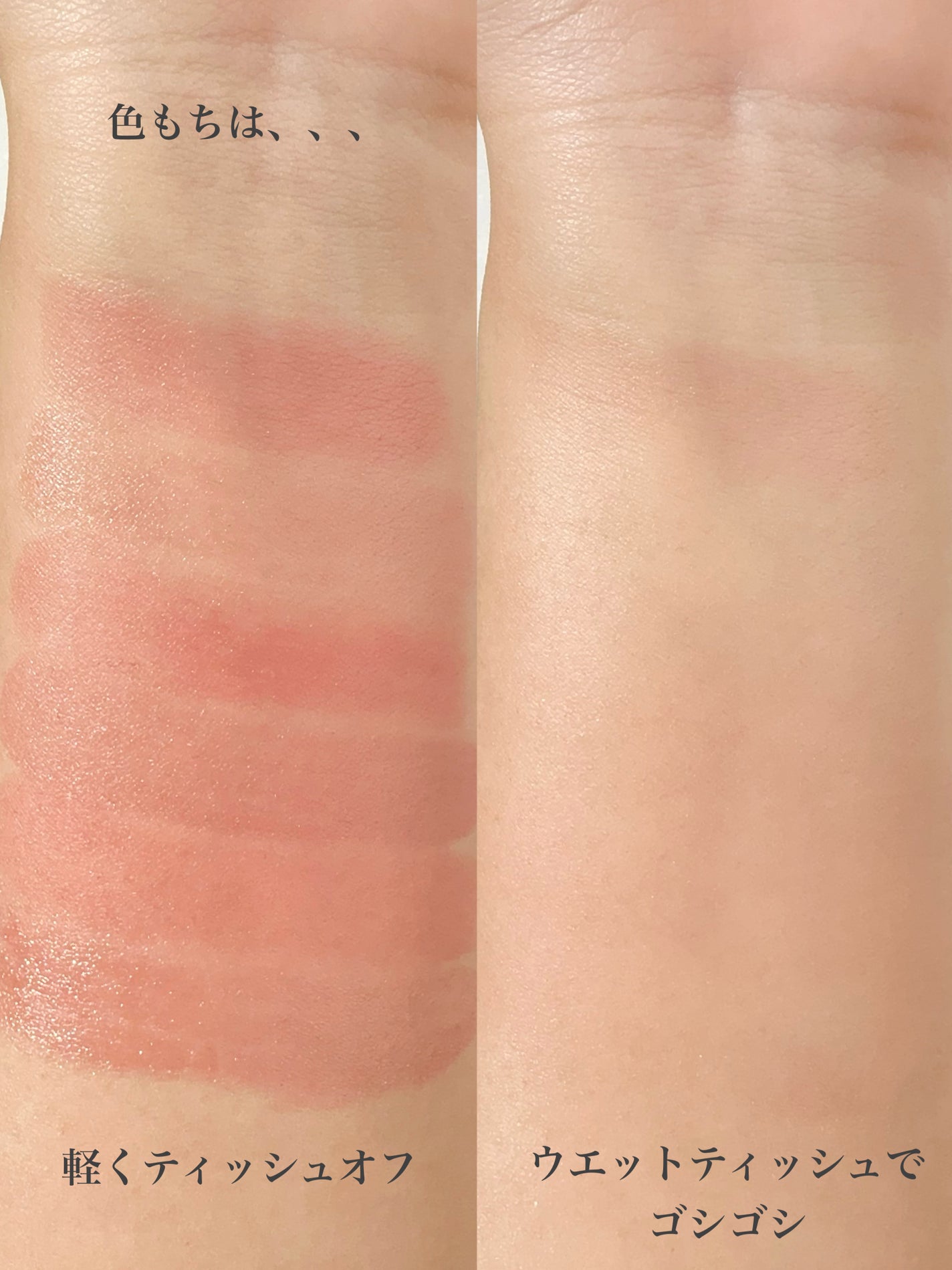 ルージュ ココ フラッシュ/CHANEL/口紅を使ったクチコミ(4枚目)