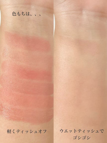 ルージュ ココ フラッシュ/CHANEL/口紅を使ったクチコミ(4枚目)