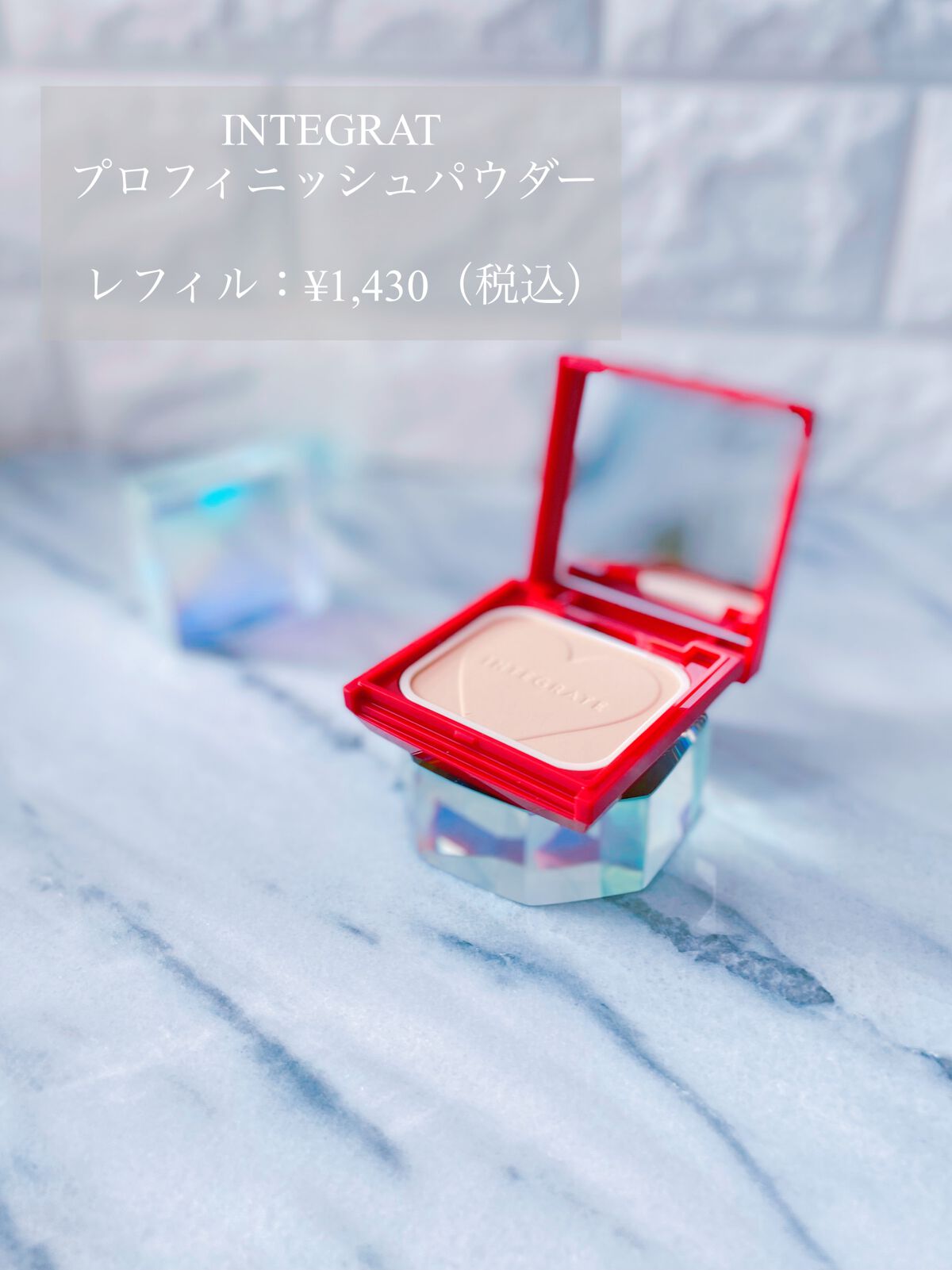 プロフィニッシュファンデーション/インテグレート/パウダーファンデーションを使ったクチコミ(1枚目)