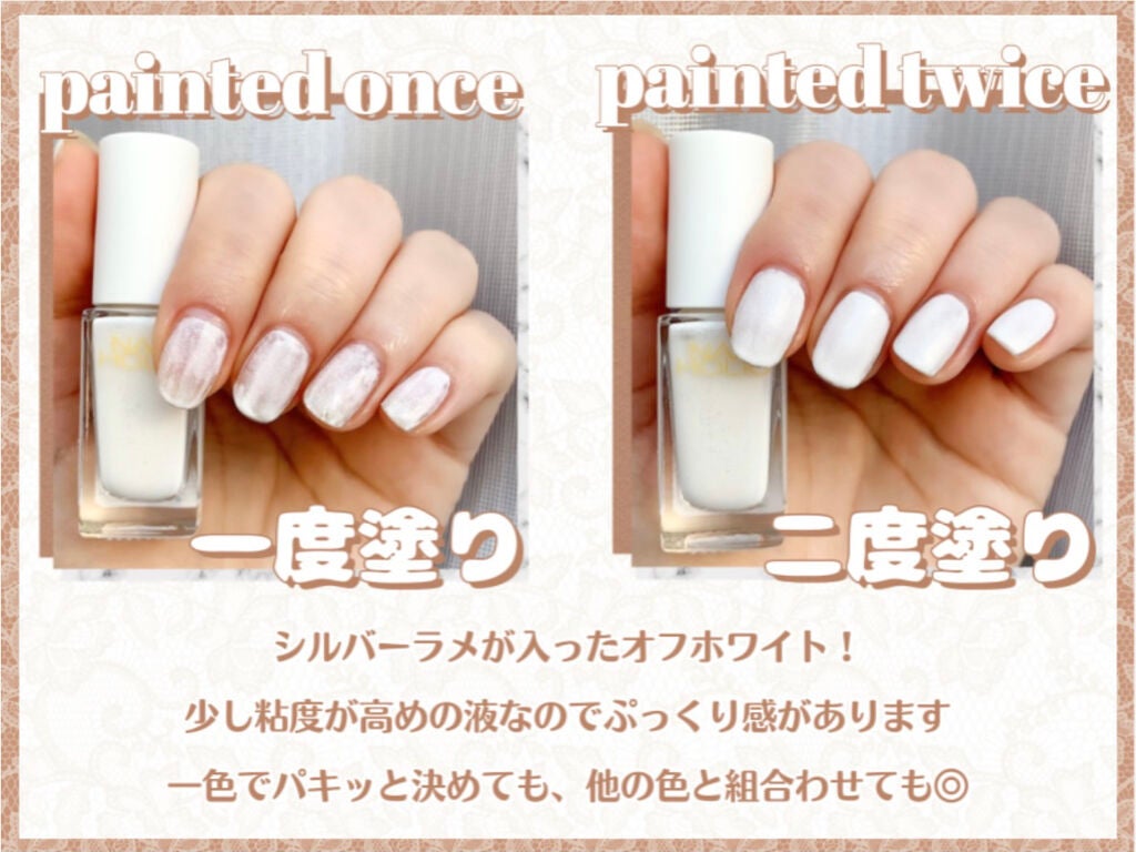 ネイルホリック リミテッドカラー COTTON COLORFUL CANDY/ネイルホリック/マニキュアを使ったクチコミ(2枚目)